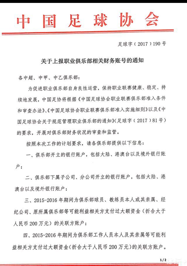 我们很少丢掉控球权、耐心寻找射门机会（不幸的是我们错过了几次得分机会），总的来说，我们今天理应获胜并拿到三分，这是一个成功的夜晚。